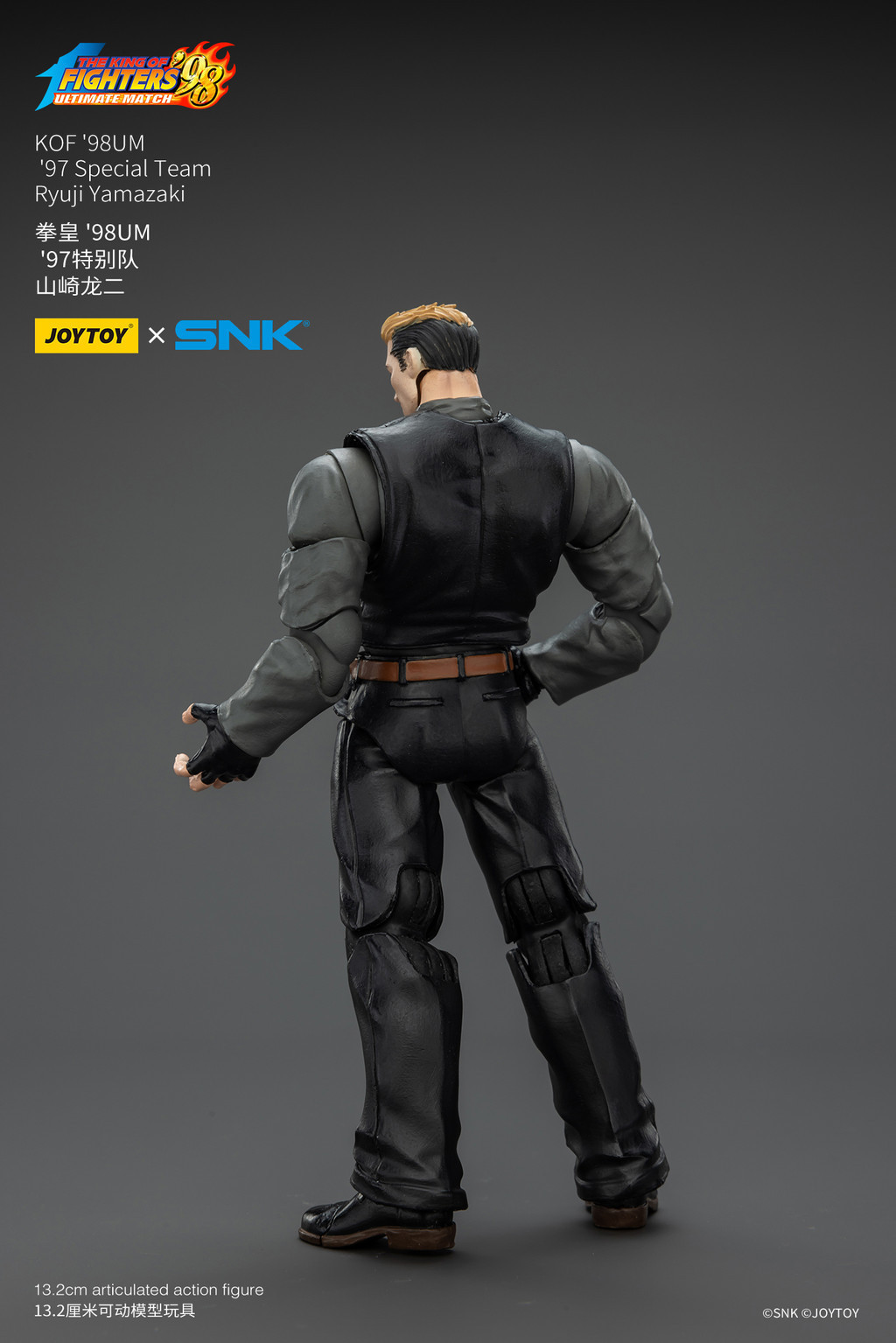 KOF '98UM '97 Special Team Ryuji Yamazaki - view 14