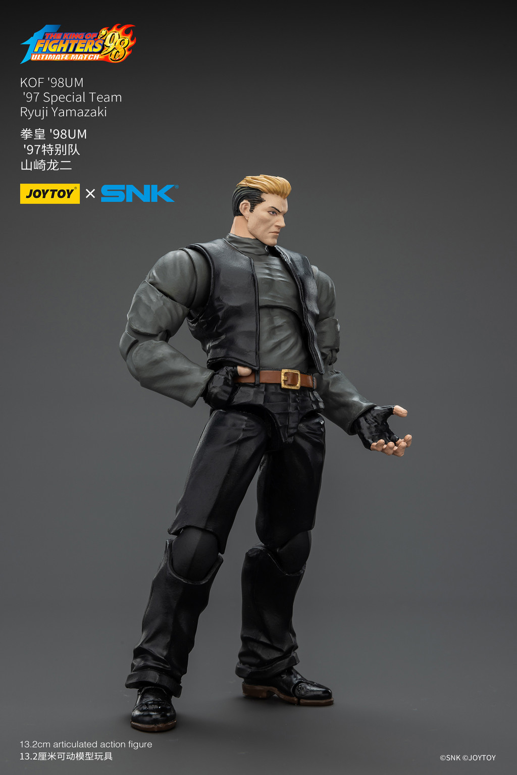 KOF '98UM '97 Special Team Ryuji Yamazaki - view 13