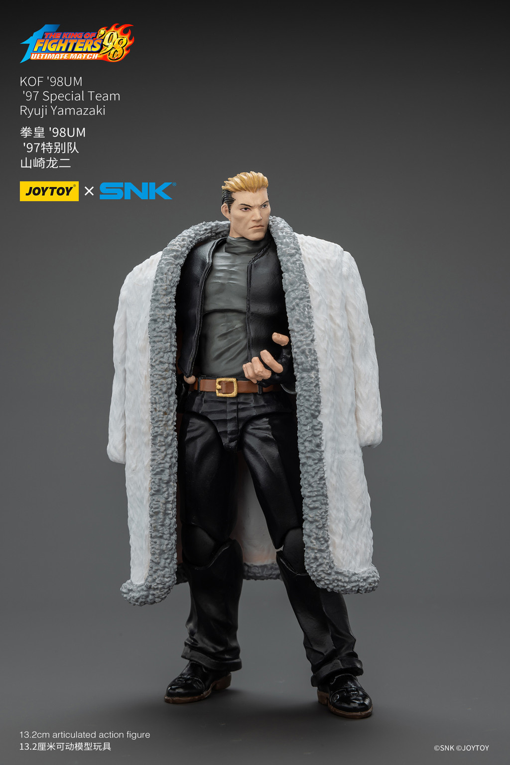 KOF '98UM '97 Special Team Ryuji Yamazaki - view 17