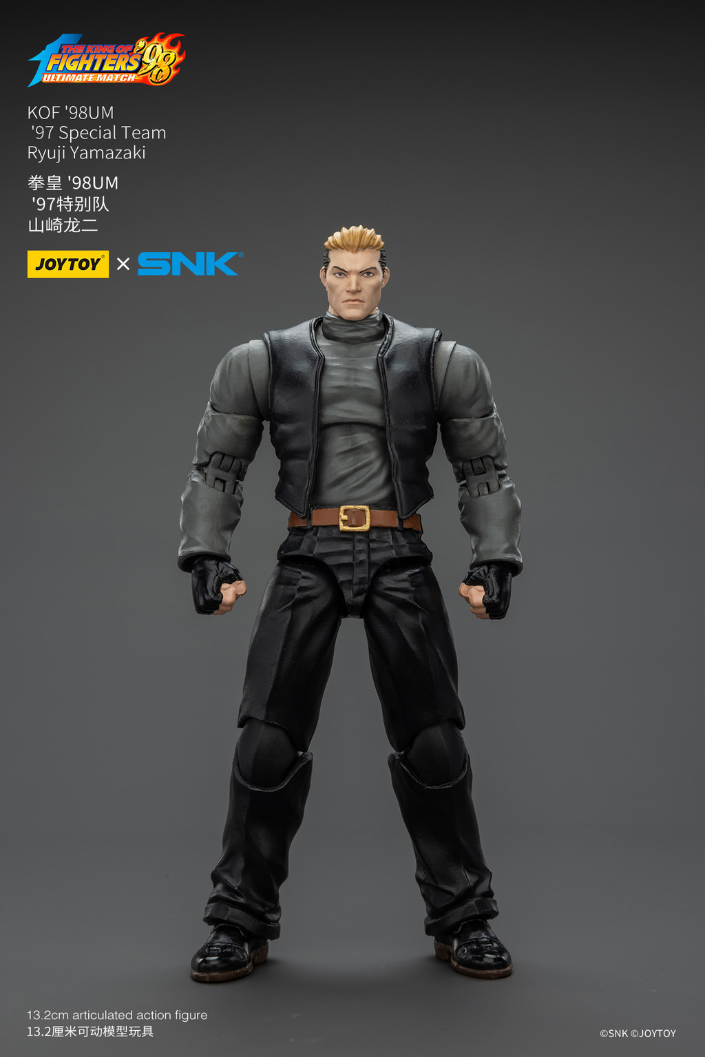 KOF '98UM '97 Special Team Ryuji Yamazaki - view 16