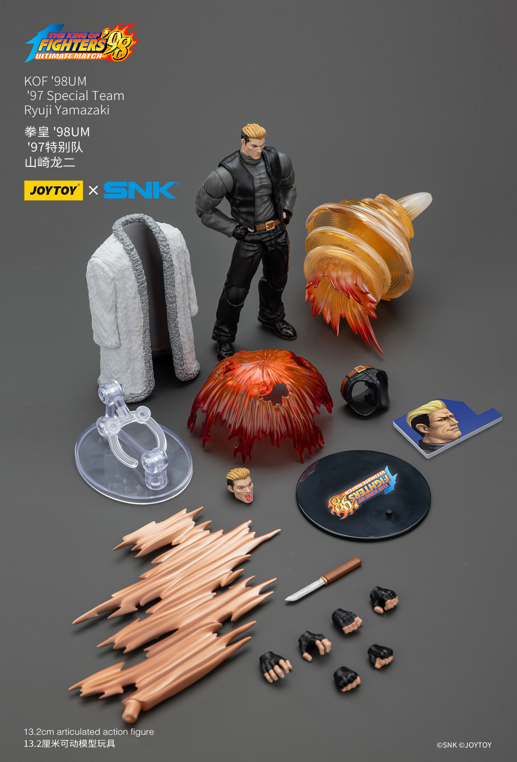 KOF '98UM '97 Special Team Ryuji Yamazaki - view 19