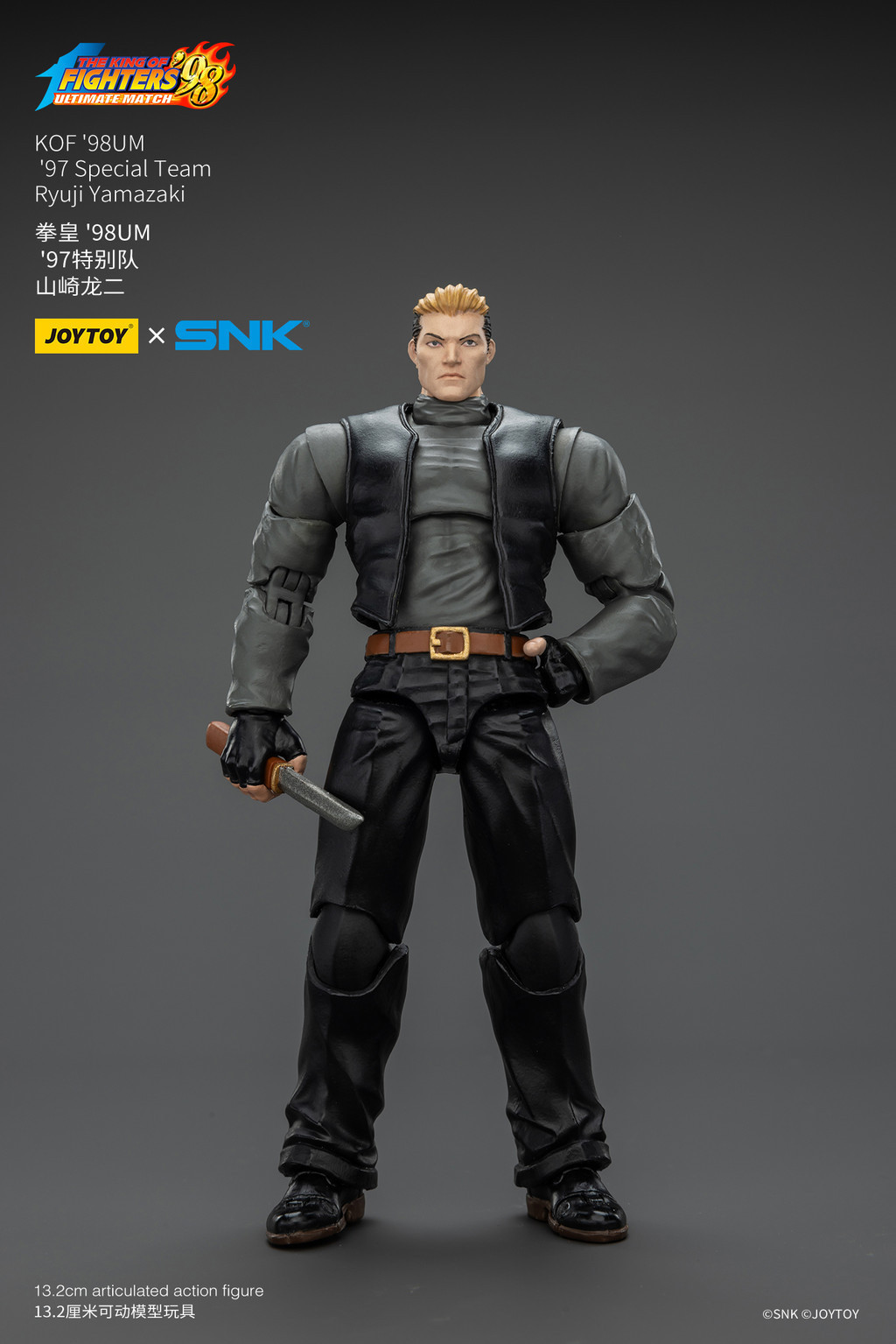 KOF '98UM '97 Special Team Ryuji Yamazaki - view 15
