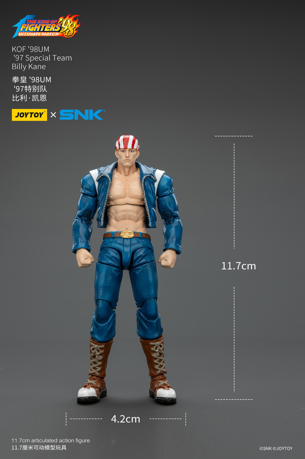 KOF'98UM '97 Special Team Billy Kane - view 12