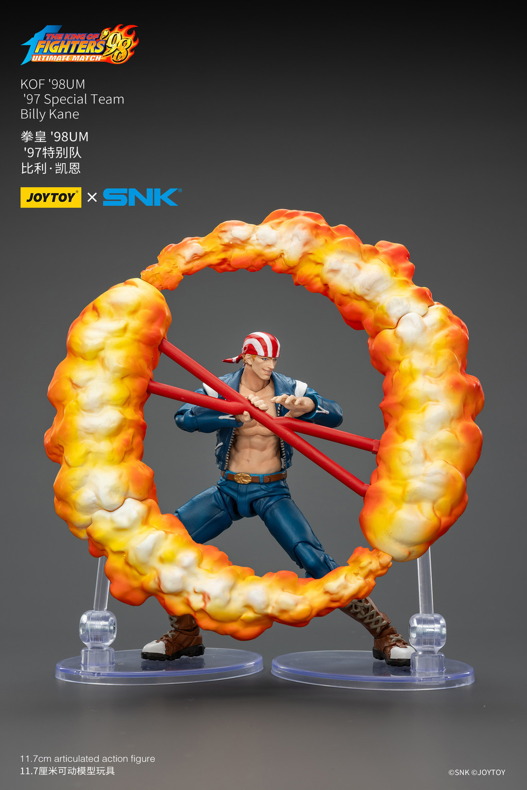 KOF'98UM '97 Special Team Billy Kane - view 8