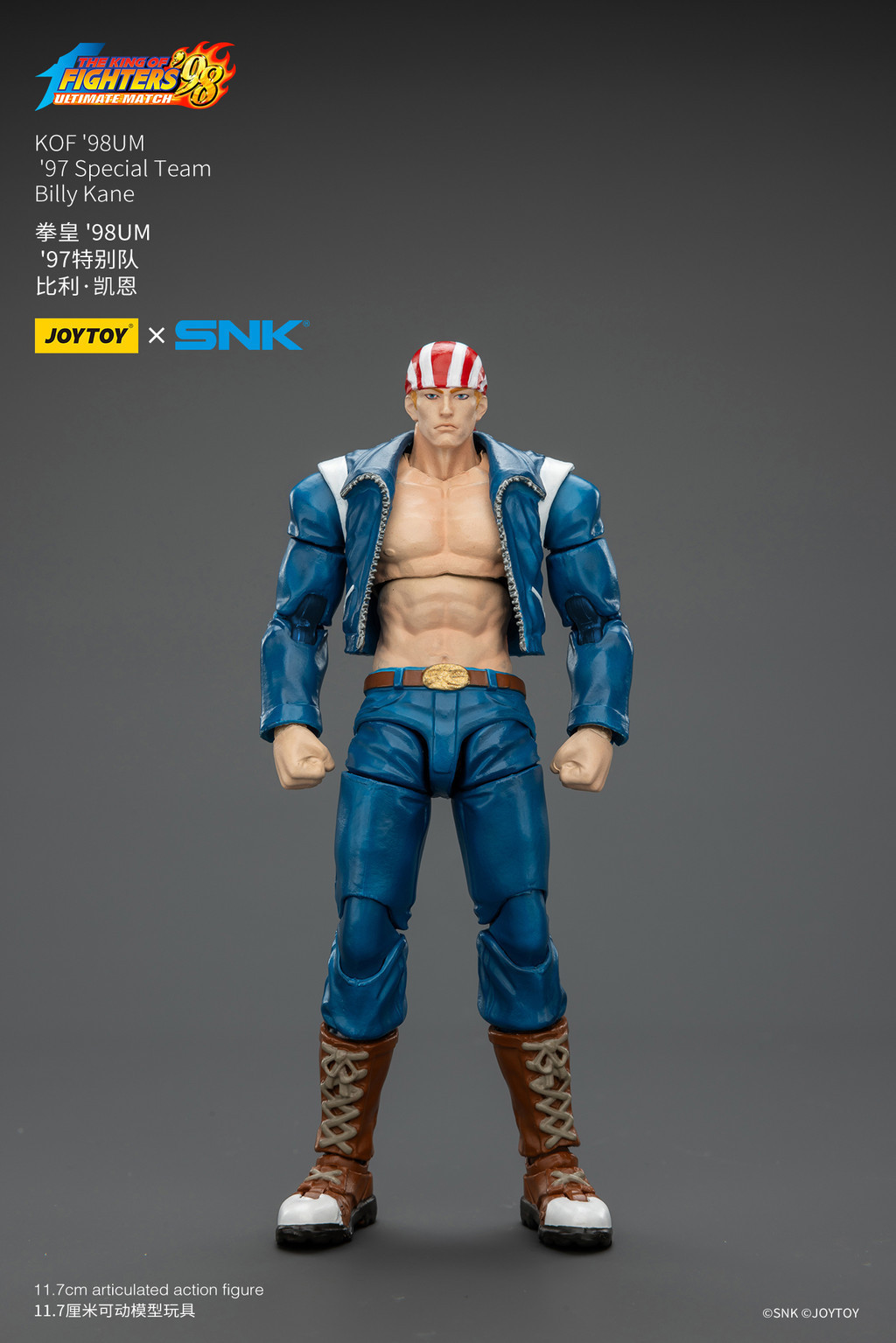 KOF'98UM '97 Special Team Billy Kane - view 17