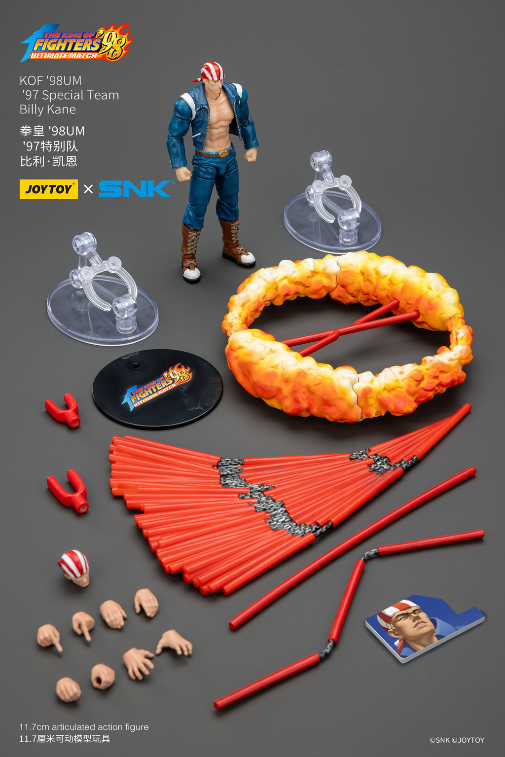 KOF'98UM '97 Special Team Billy Kane - view 18
