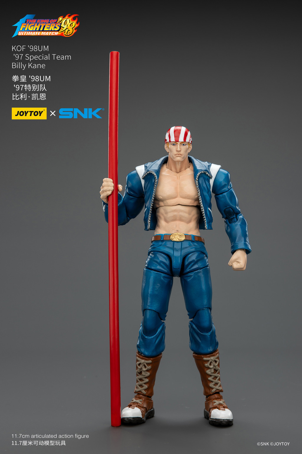 KOF'98UM '97 Special Team Billy Kane - view 16