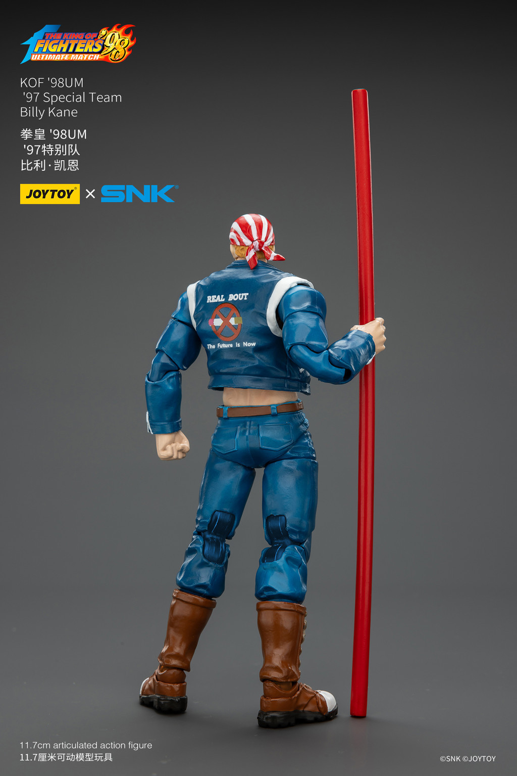 KOF'98UM '97 Special Team Billy Kane - view 15