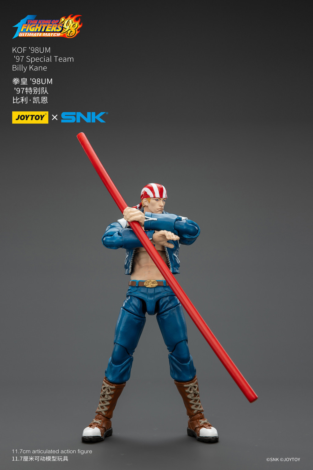 KOF'98UM '97 Special Team Billy Kane - view 11