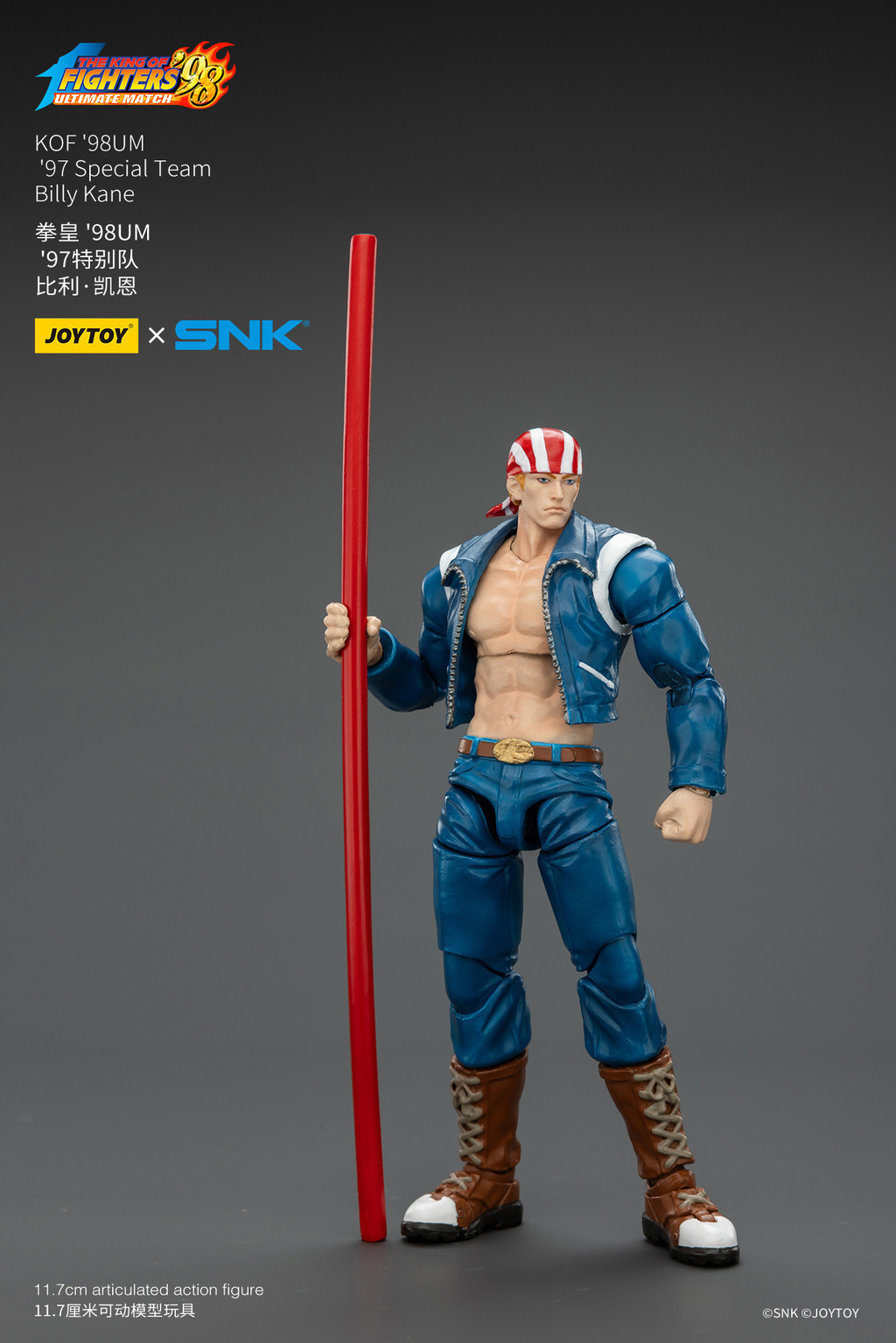 KOF'98UM '97 Special Team Billy Kane - view 14