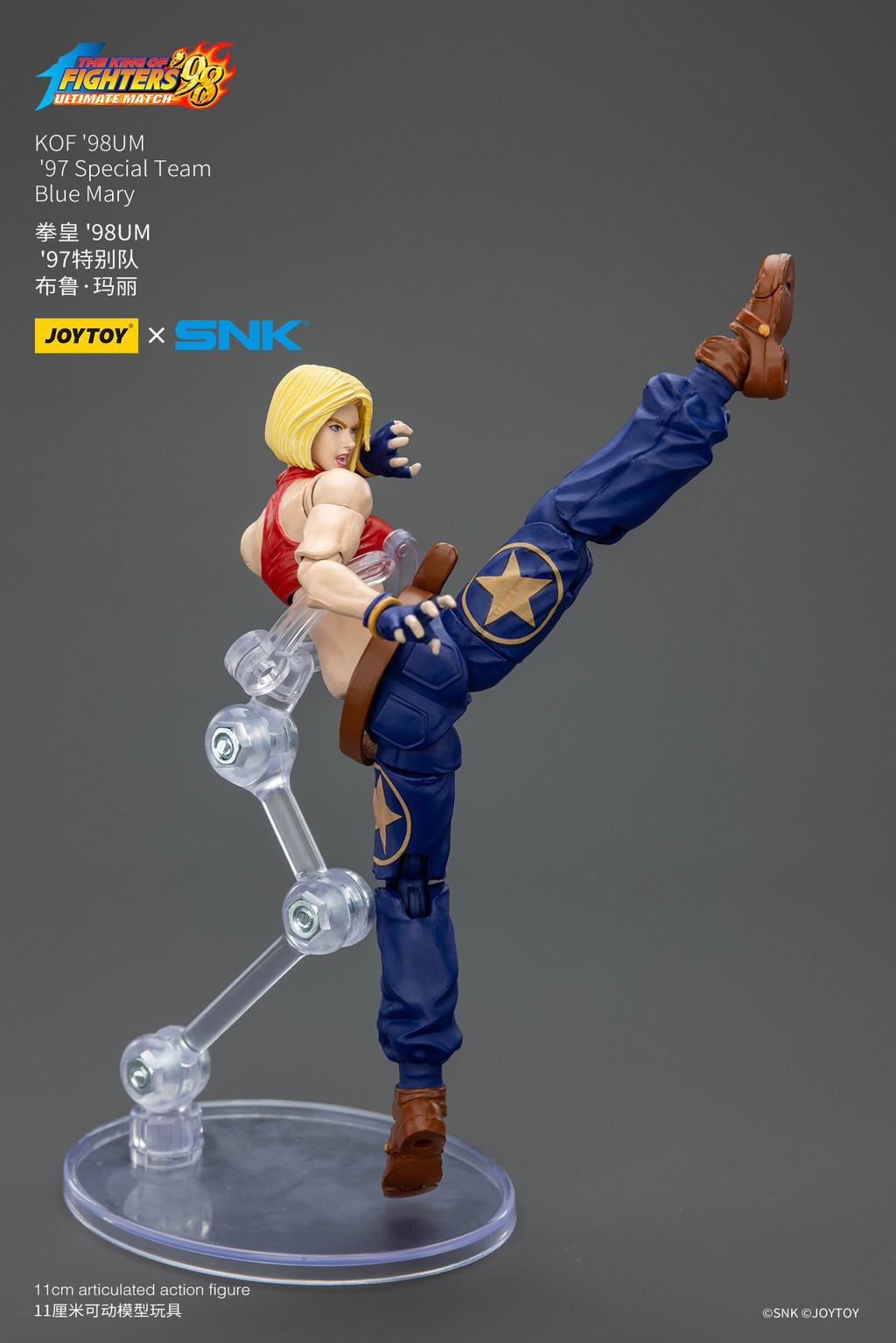 KOF'98UM '97 Special Team Blue Mary - view 12
