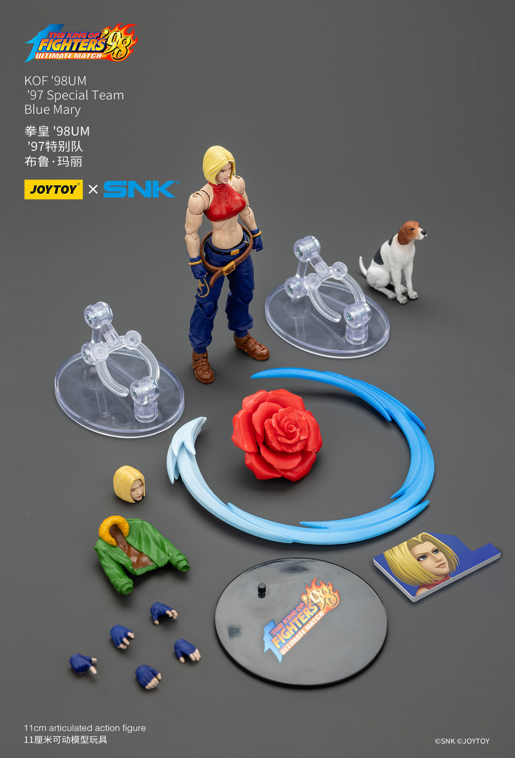 KOF'98UM '97 Special Team Blue Mary - view 19