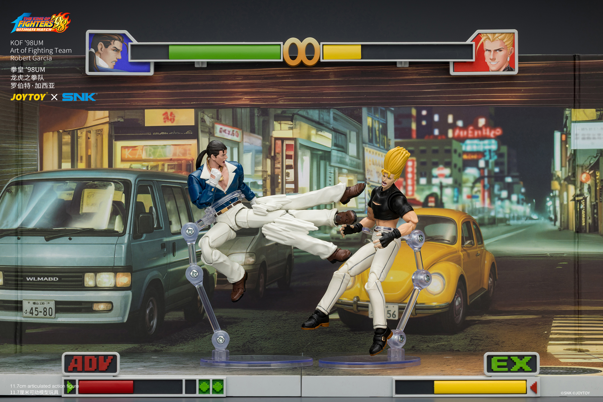 KOF'98UM Art of Fighting Team Robert Garcia - view 19