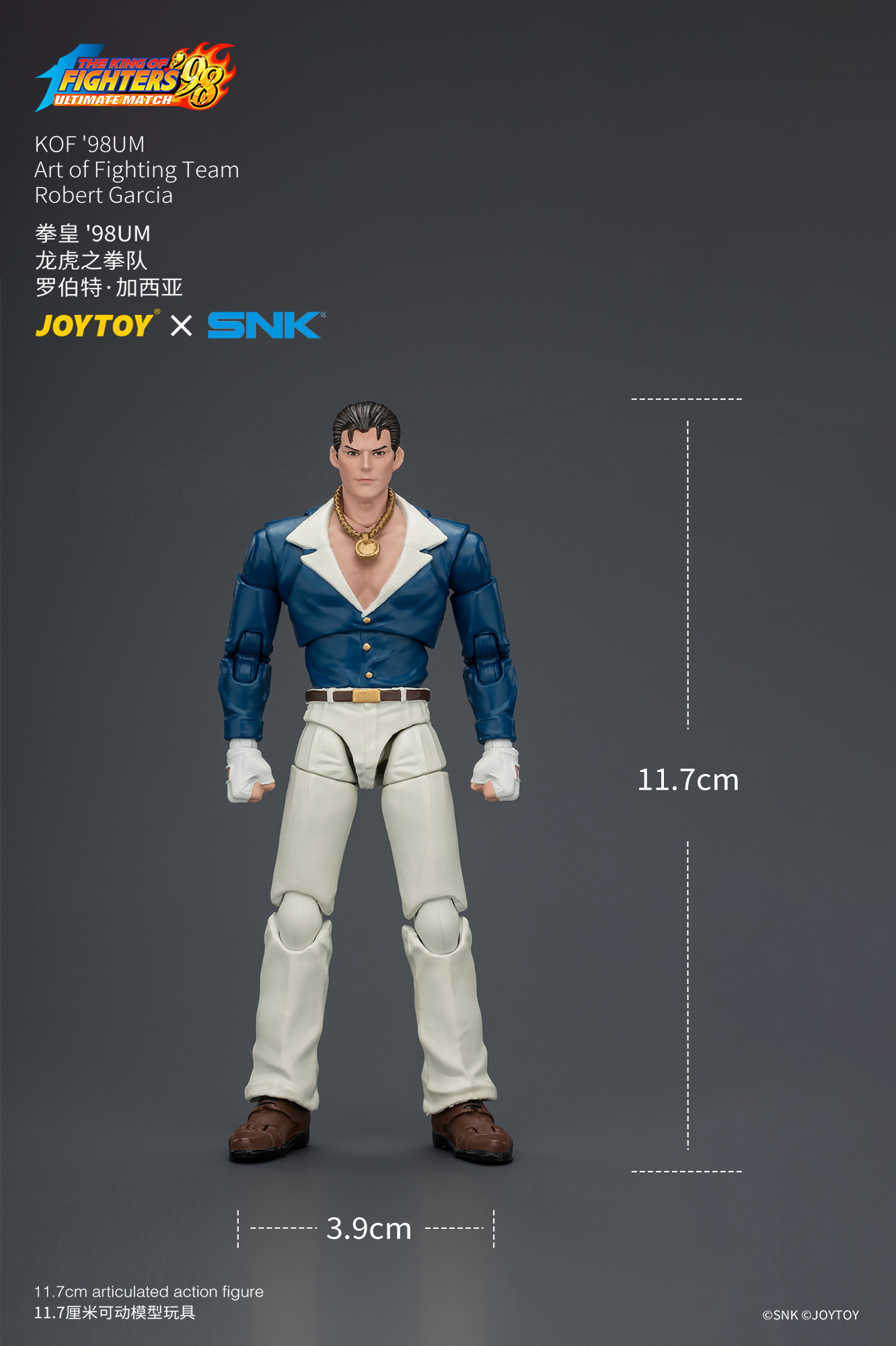 KOF'98UM Art of Fighting Team Robert Garcia - view 12