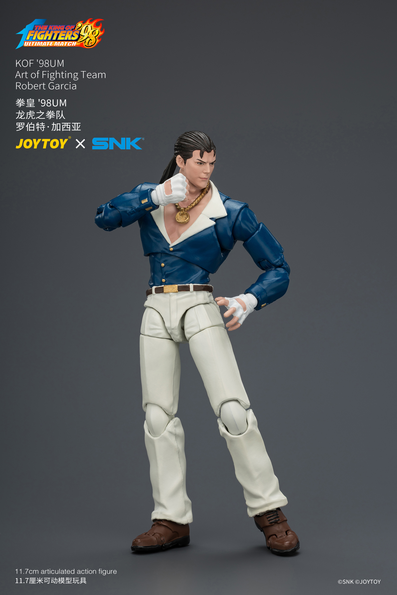 KOF'98UM Art of Fighting Team Robert Garcia - view 11