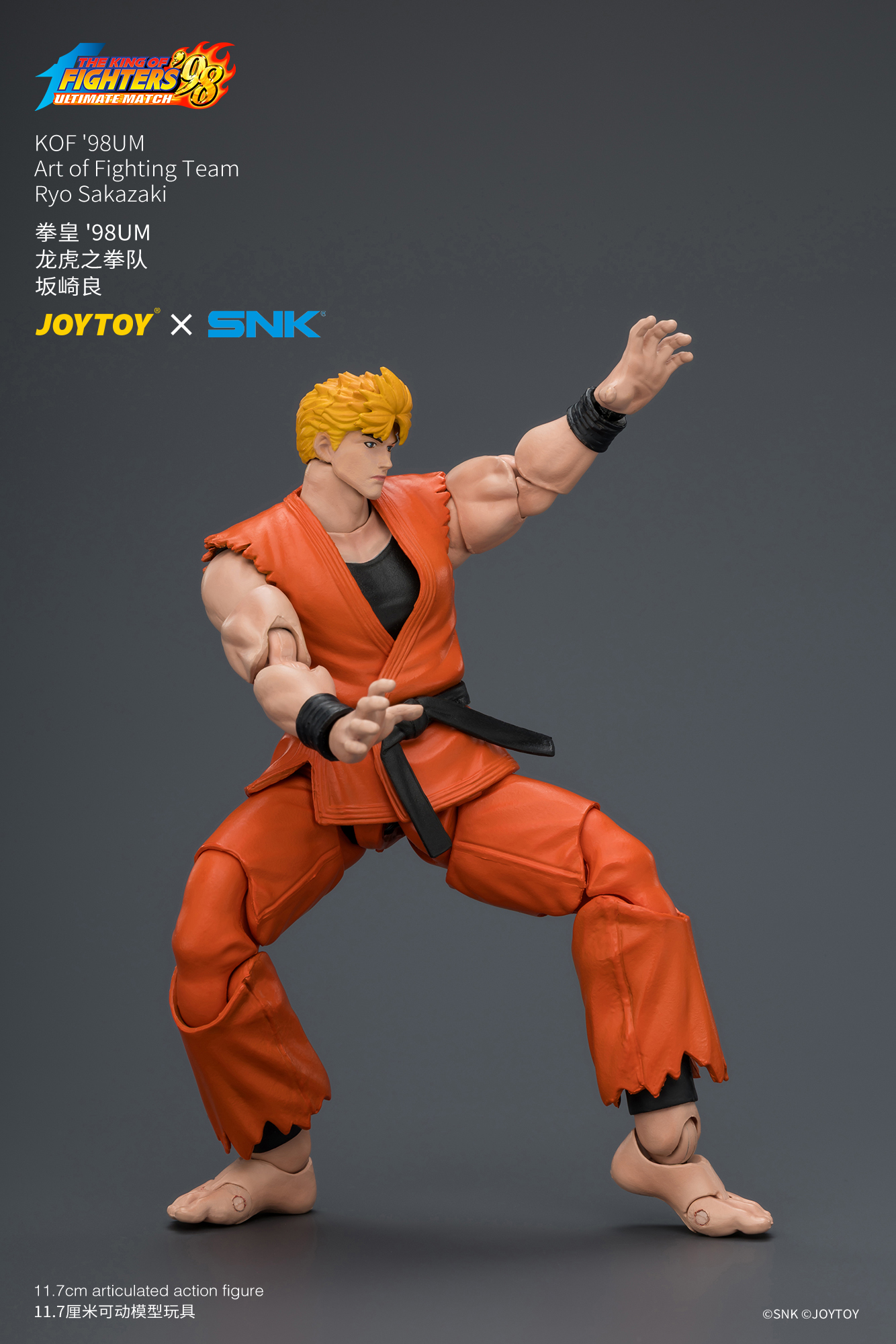 KOF'98UM Art of Fighting Team Ryo Sakazaki - view 9