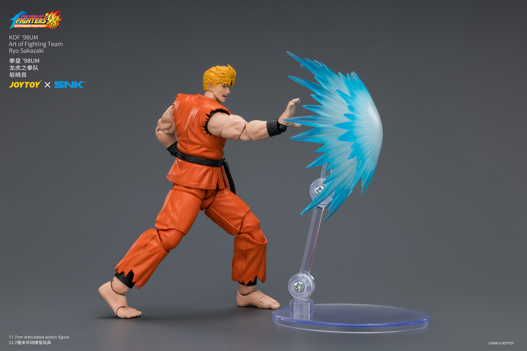 KOF'98UM Art of Fighting Team Ryo Sakazaki - view 16