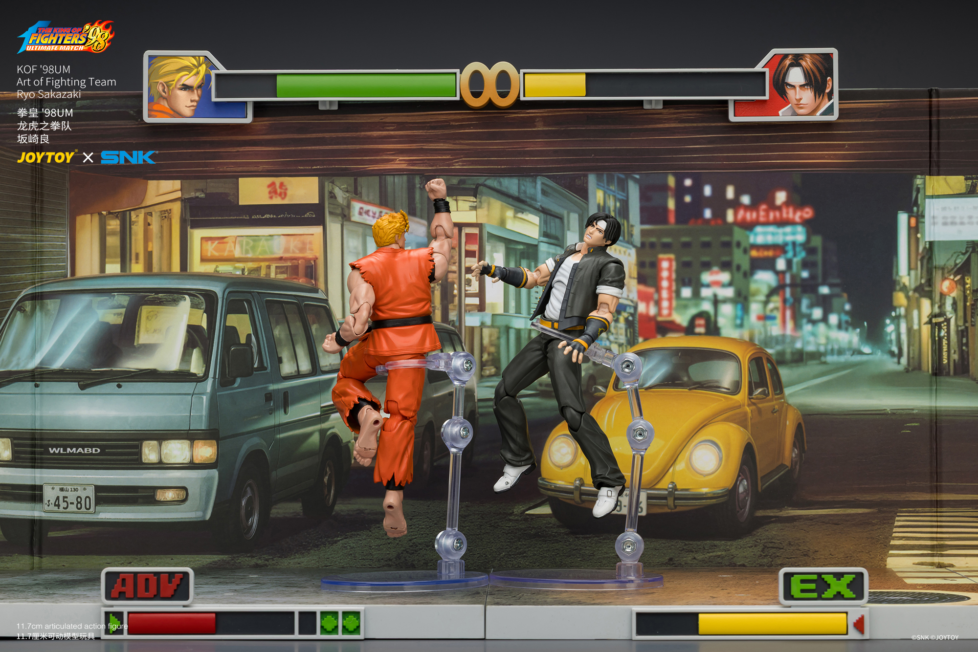 KOF'98UM Art of Fighting Team Ryo Sakazaki - view 19
