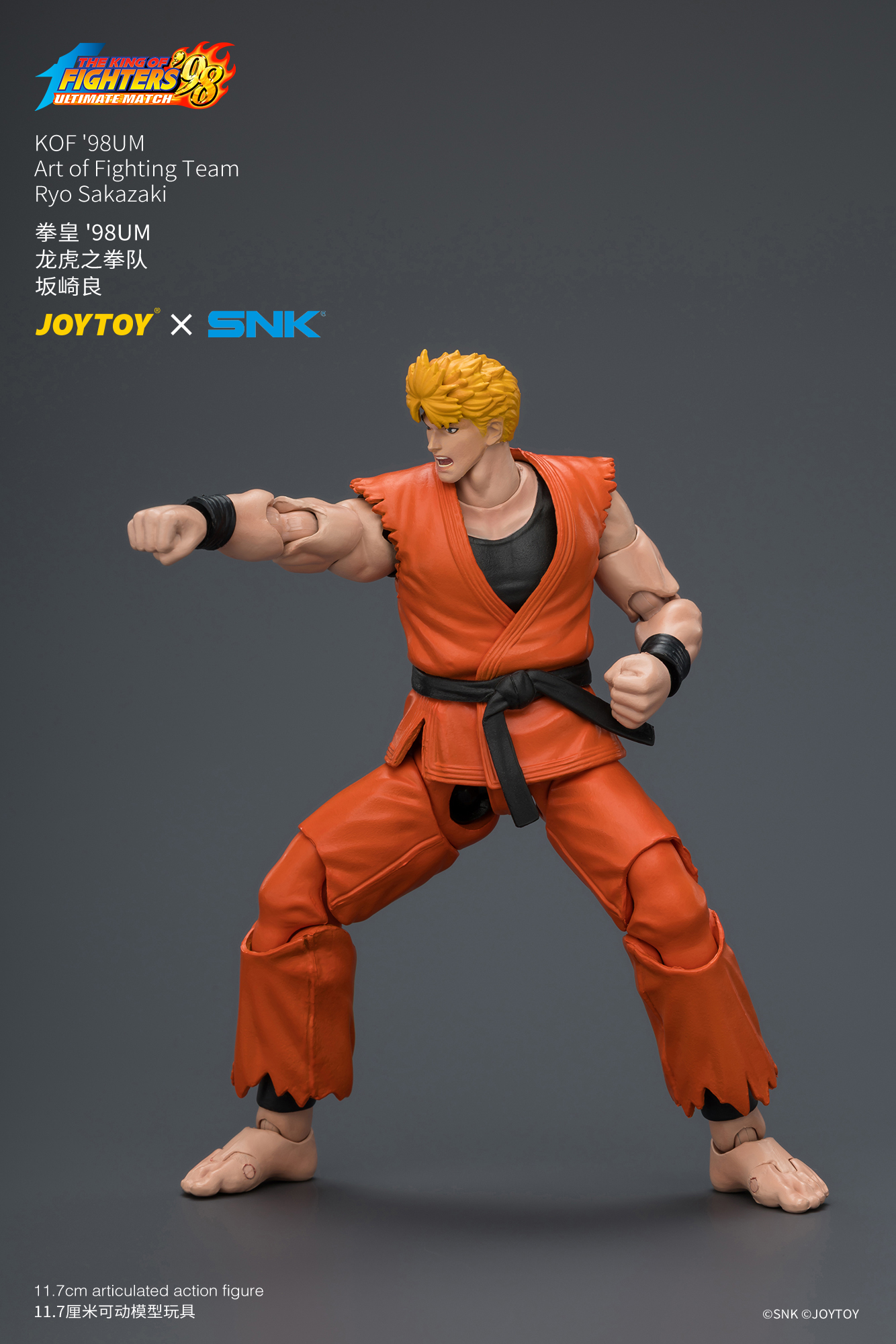 KOF'98UM Art of Fighting Team Ryo Sakazaki - view 11