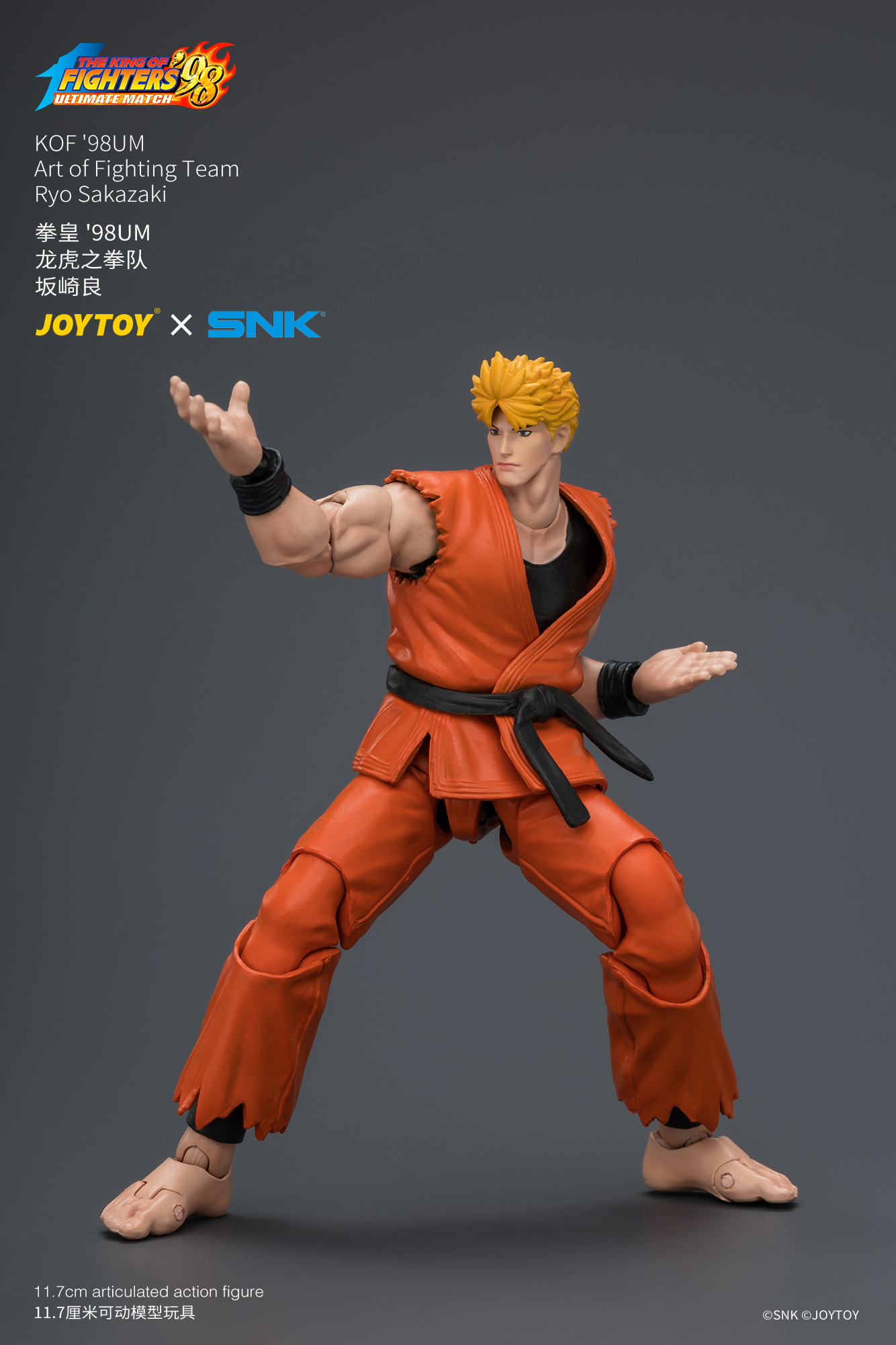 KOF'98UM Art of Fighting Team Ryo Sakazaki - view 13