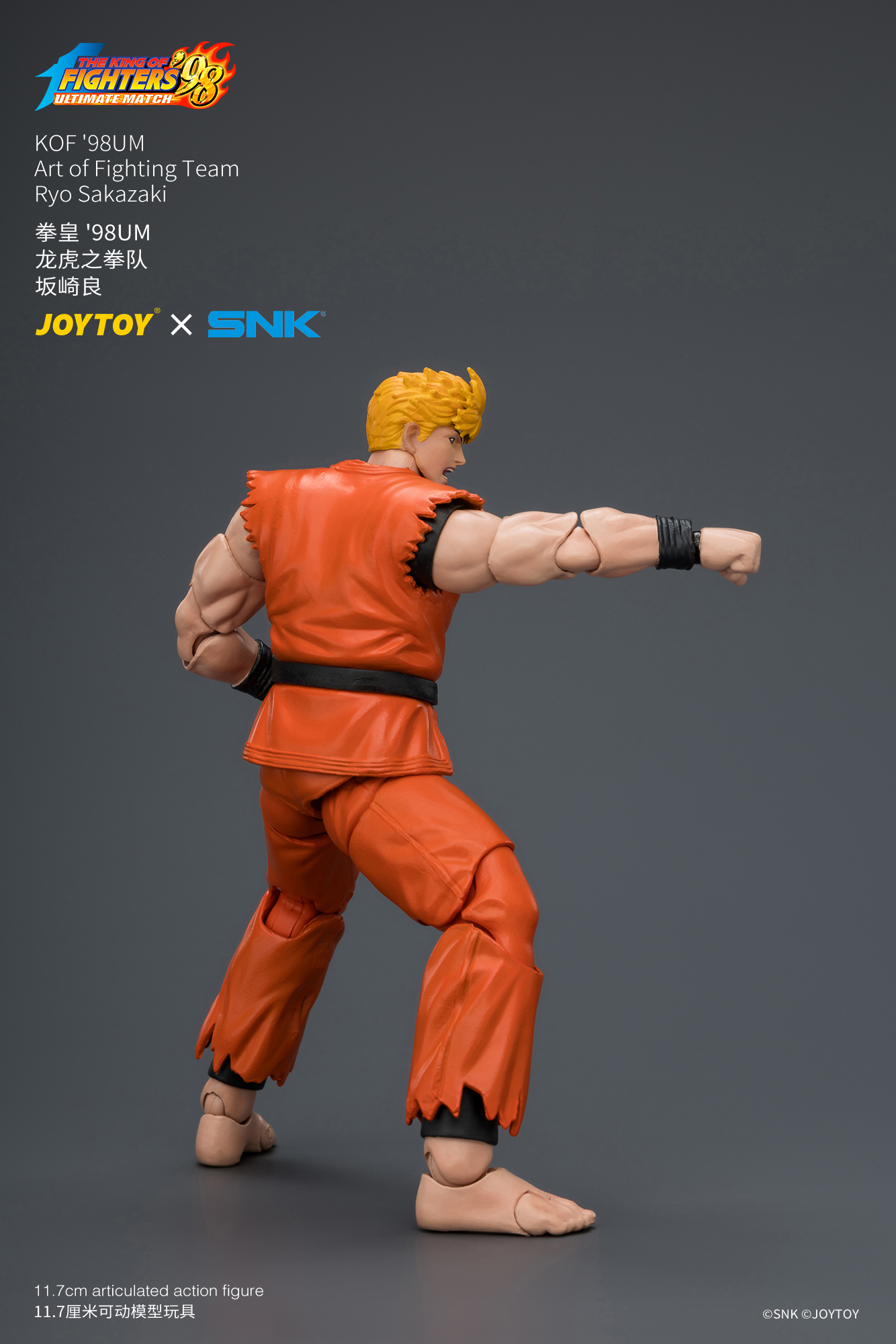 KOF'98UM Art of Fighting Team Ryo Sakazaki - view 10