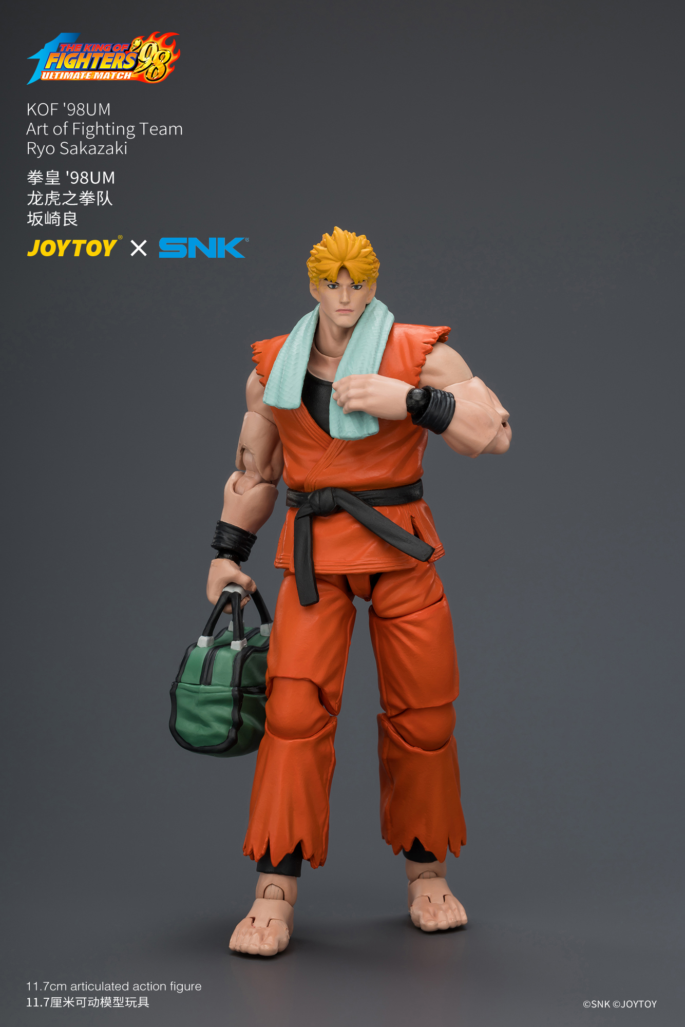 KOF'98UM Art of Fighting Team Ryo Sakazaki - view 14