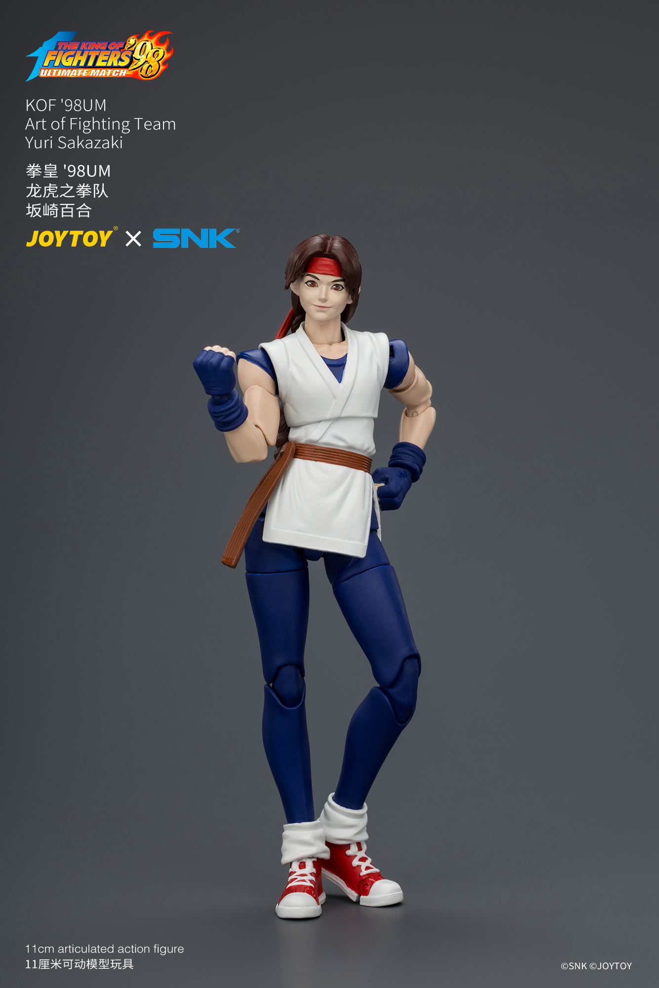 KOF'98UM Art of Fighting Team Yuri Sakazaki - view 12