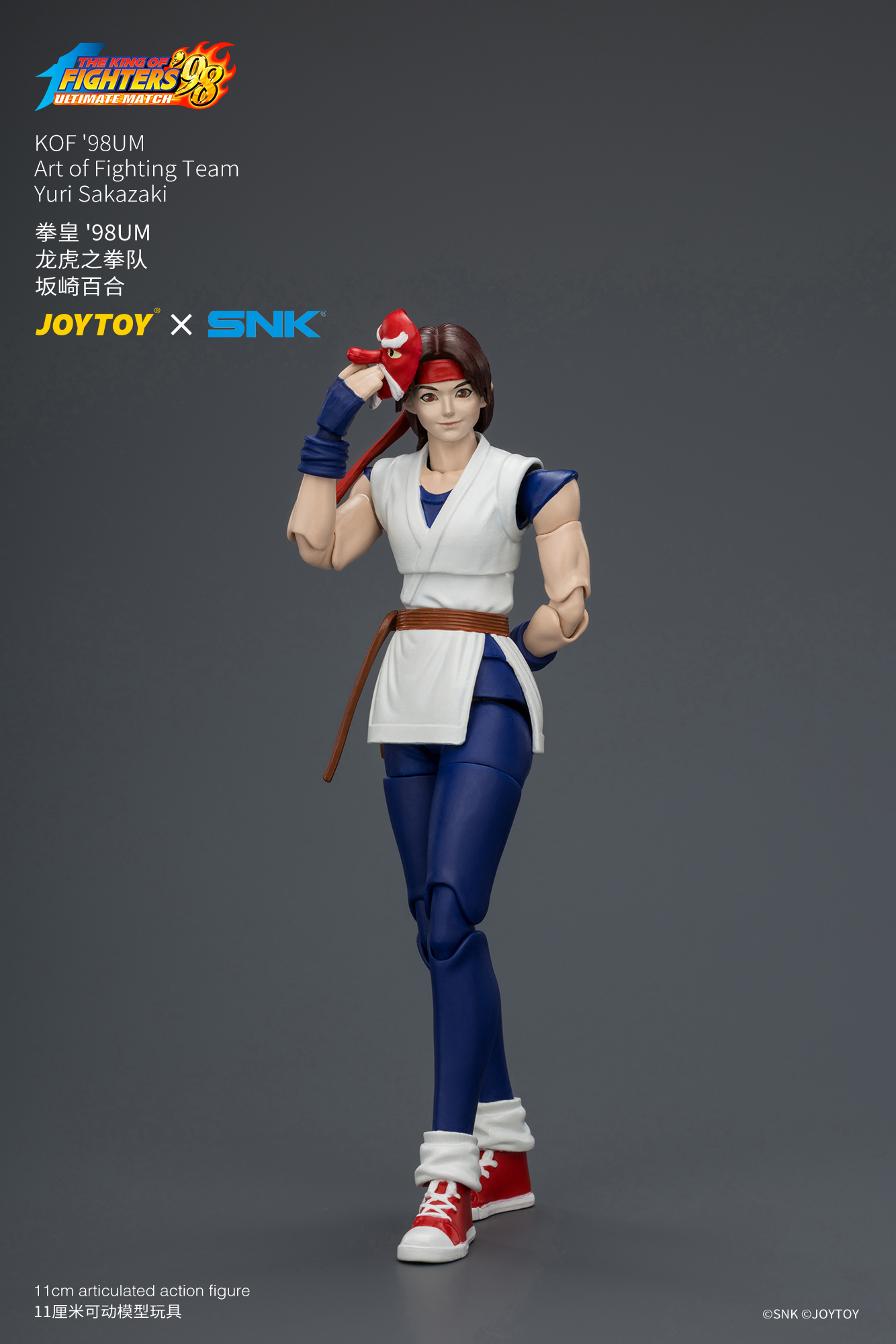 KOF'98UM Art of Fighting Team Yuri Sakazaki - view 13