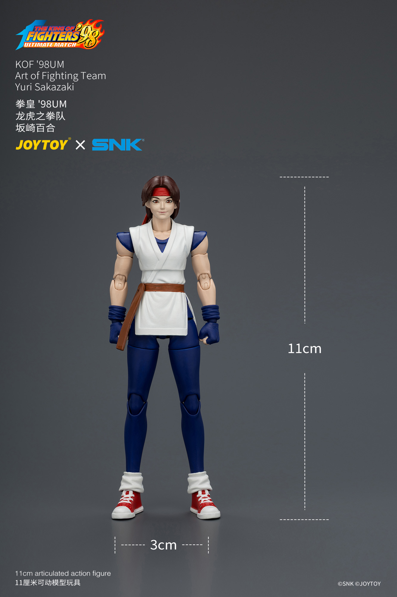 KOF'98UM Art of Fighting Team Yuri Sakazaki - view 15