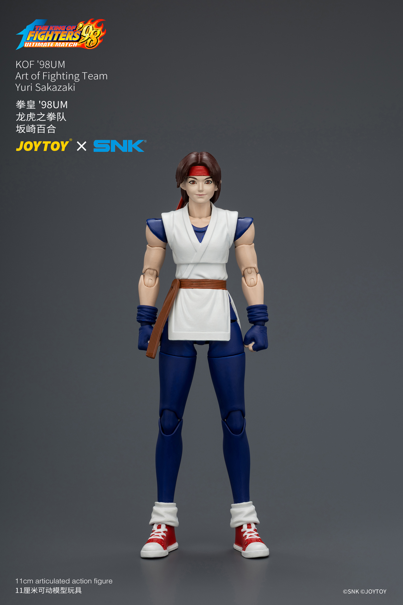 KOF'98UM Art of Fighting Team Yuri Sakazaki - view 8