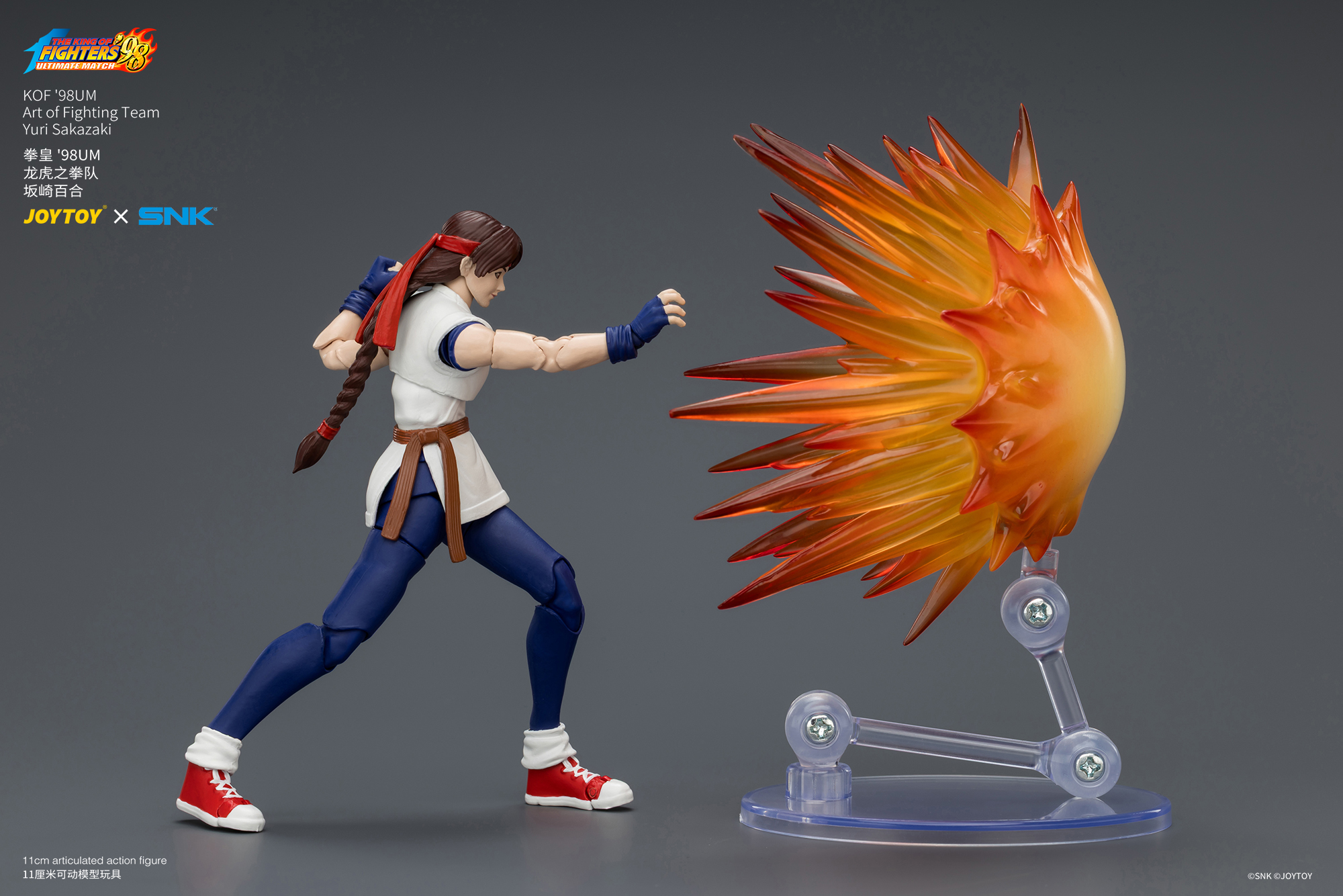 KOF'98UM Art of Fighting Team Yuri Sakazaki - view 17