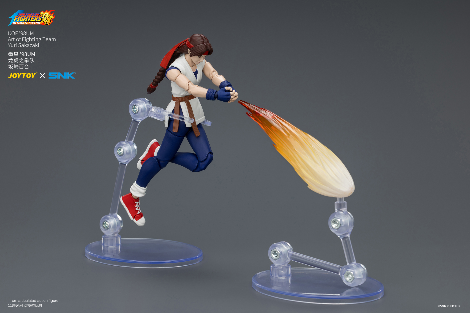 KOF'98UM Art of Fighting Team Yuri Sakazaki - view 14
