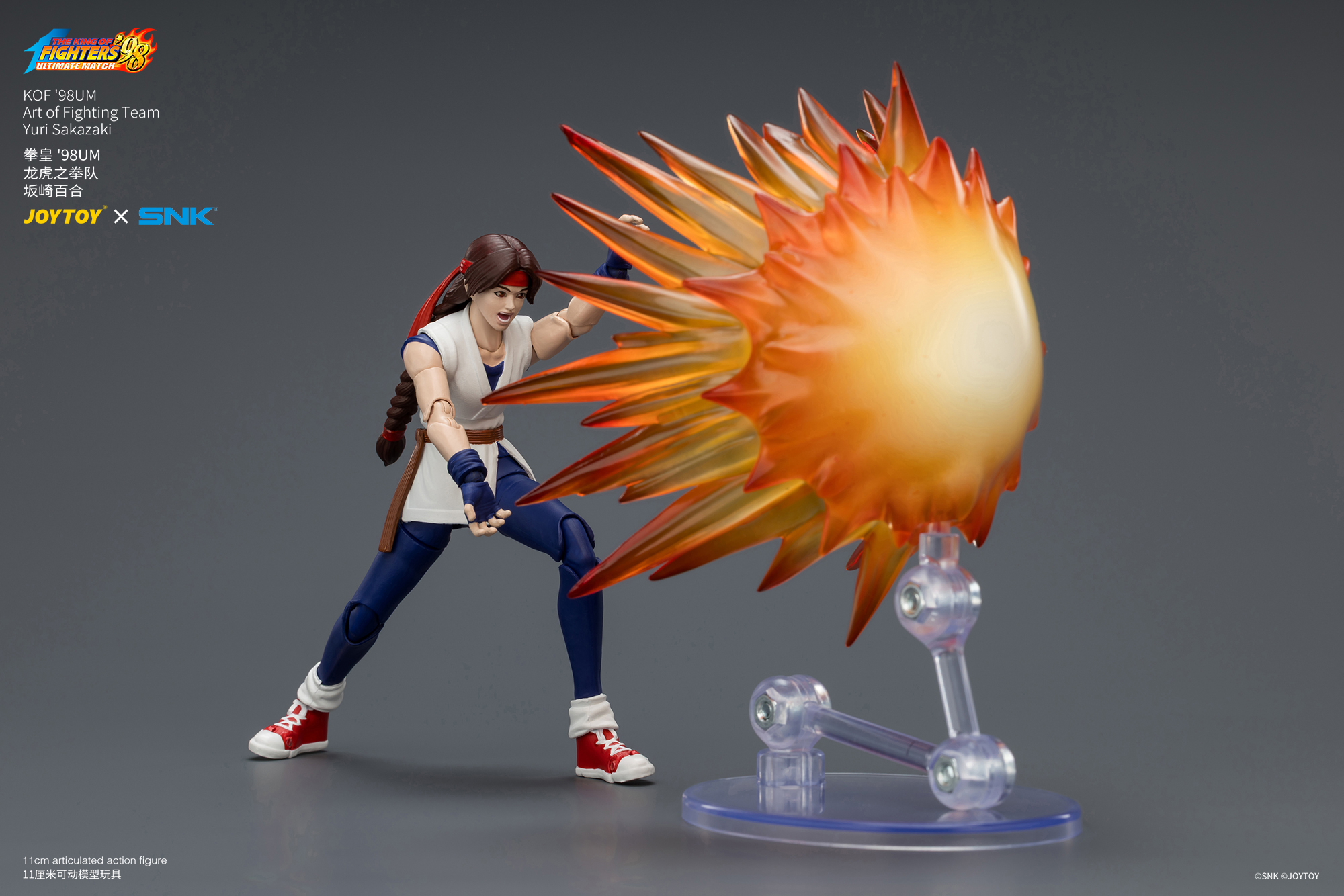 KOF'98UM Art of Fighting Team Yuri Sakazaki - view 16
