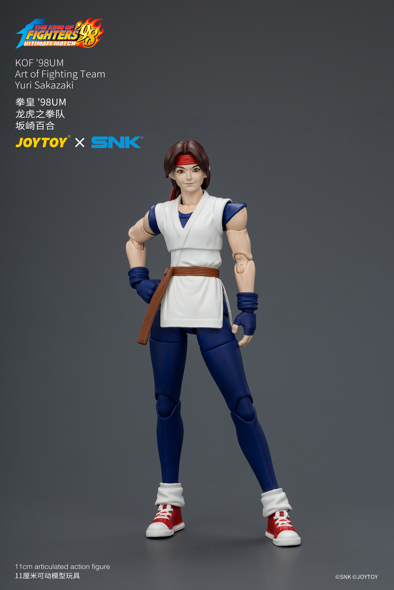 KOF'98UM Art of Fighting Team Yuri Sakazaki - view 9