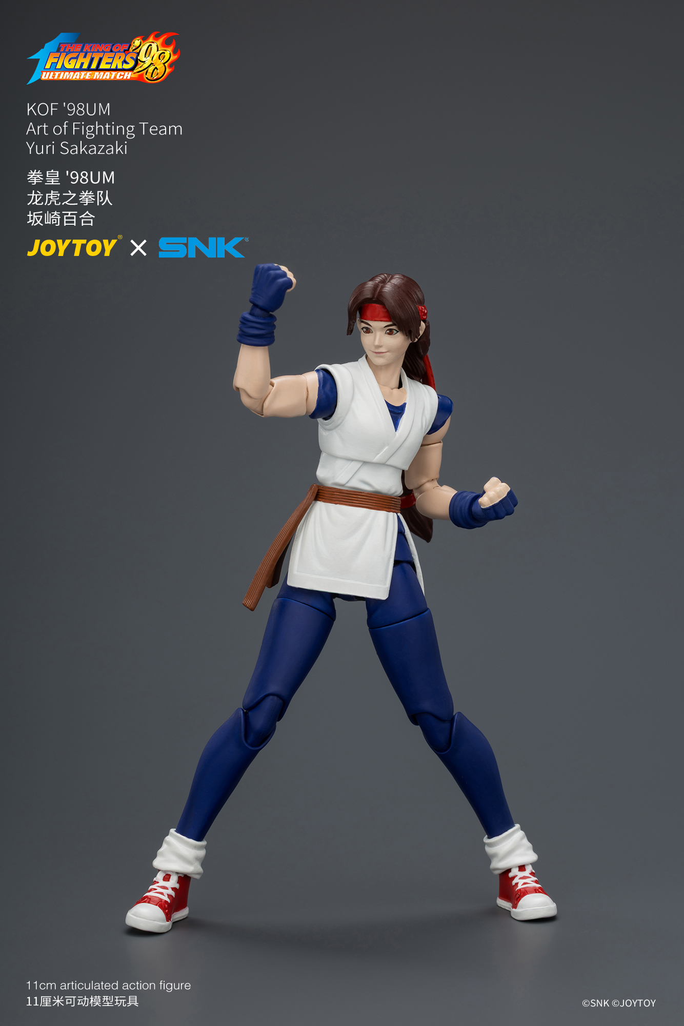 KOF'98UM Art of Fighting Team Yuri Sakazaki - view 11