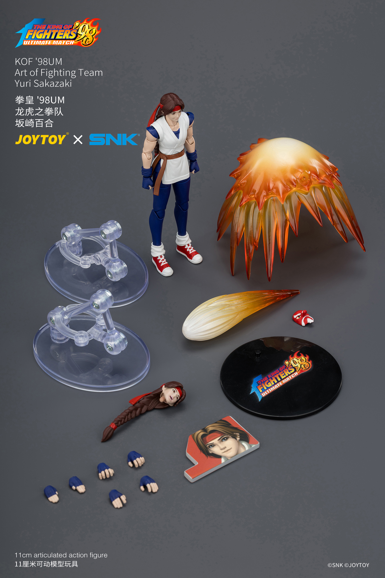 KOF'98UM Art of Fighting Team Yuri Sakazaki - view 18