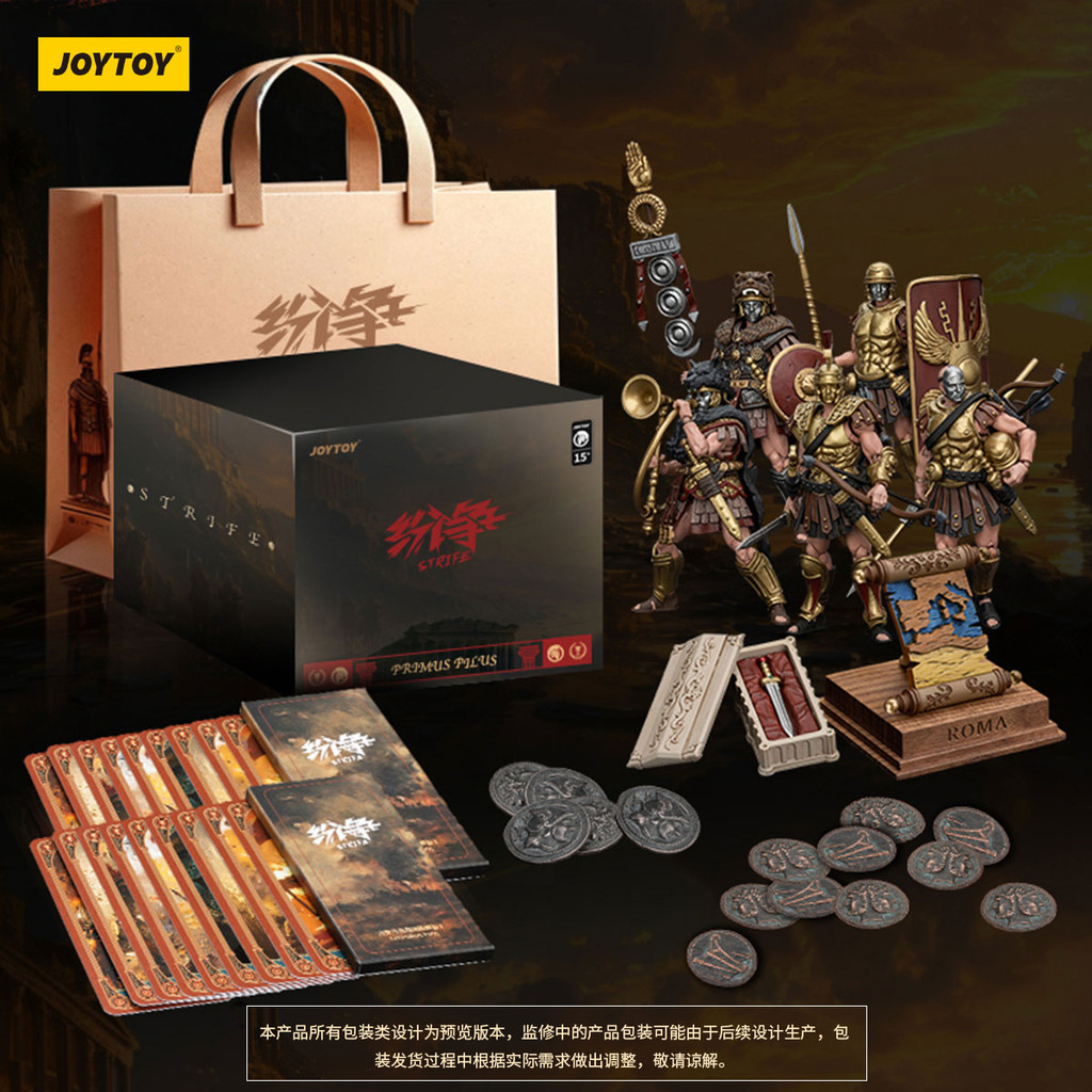 Strife Roman Republic Collector's Edition - view 8
