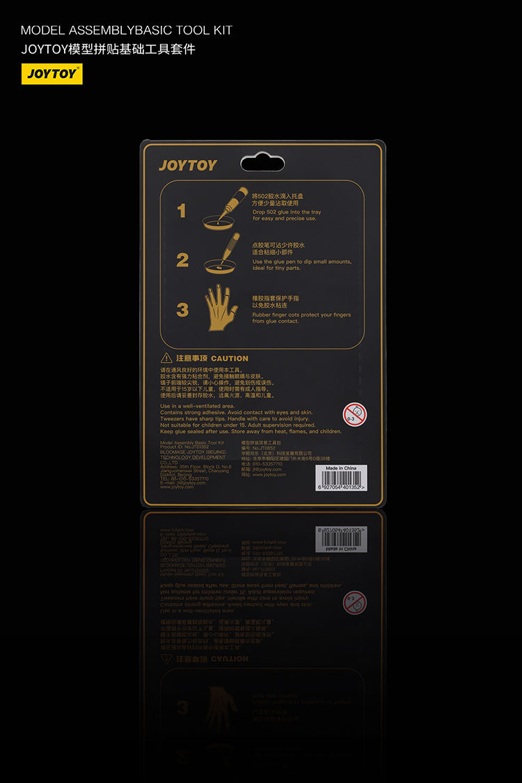 MODEL ASSEMBLYBASIC TOOL KIT - view 7