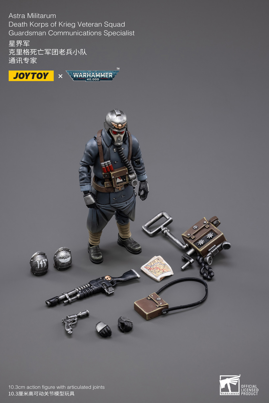 Astra Militarum Death Korps of Krieg Veteran Squad Guardsman Communications Specialist - view 7