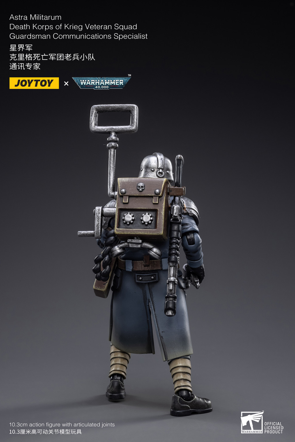 Astra Militarum Death Korps of Krieg Veteran Squad Guardsman Communications Specialist - view 6