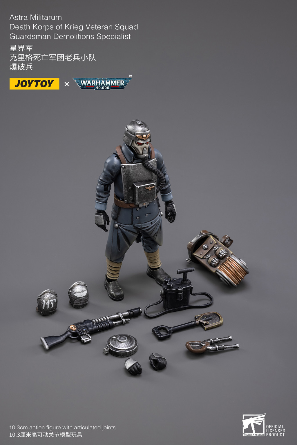 Astra Militarum Death Korps of Krieg Veteran Squad Guardsman Demolitions Specialist - view 10