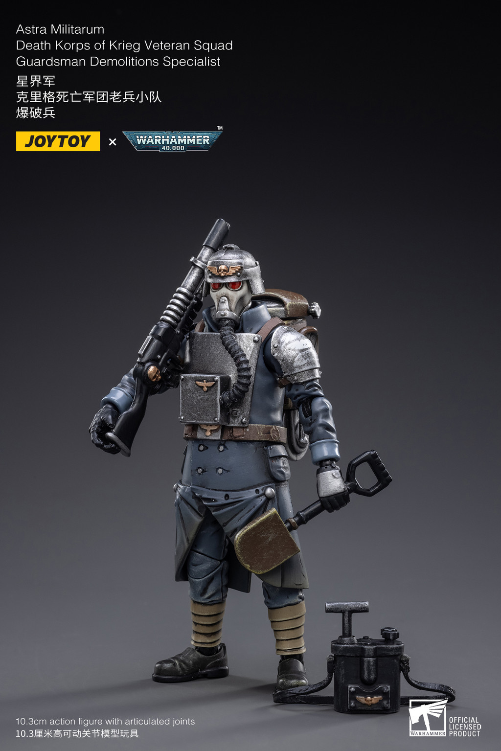 Astra Militarum Death Korps of Krieg Veteran Squad Guardsman Demolitions Specialist - view 8