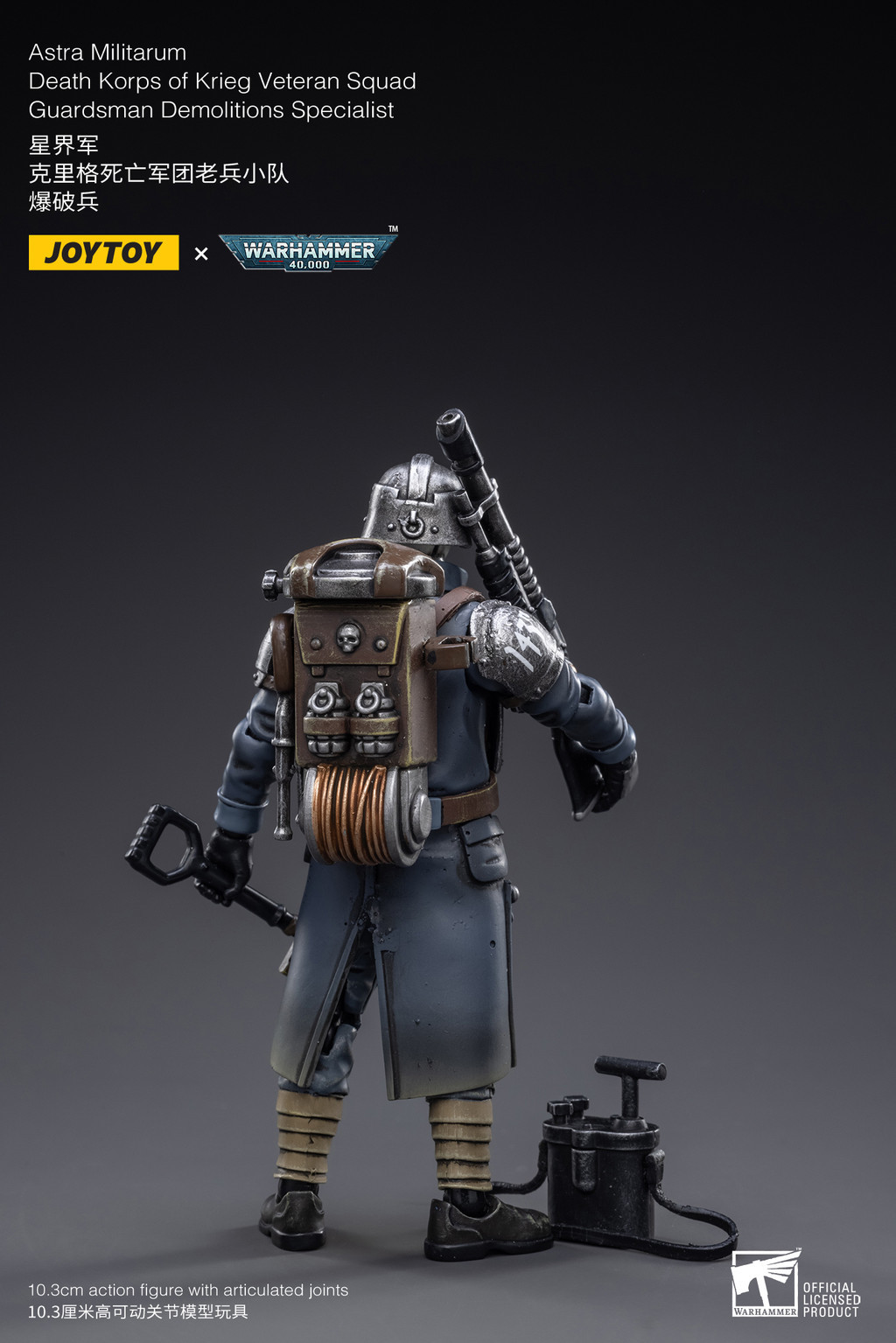 Astra Militarum Death Korps of Krieg Veteran Squad Guardsman Demolitions Specialist - view 9