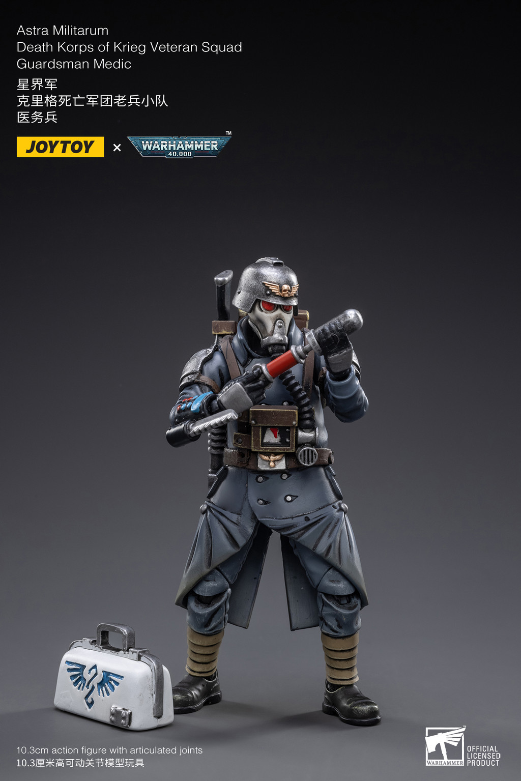 Astra Militarum Death Korps of Krieg Veteran Squad Guardsman Medic - view 6