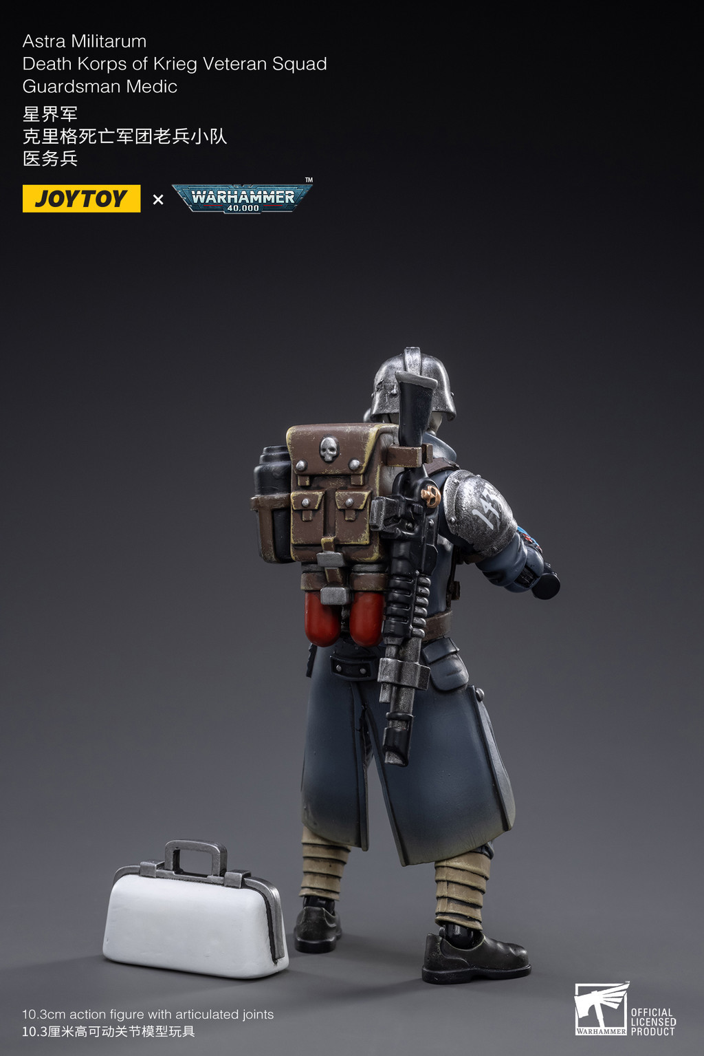Astra Militarum Death Korps of Krieg Veteran Squad Guardsman Medic - view 7
