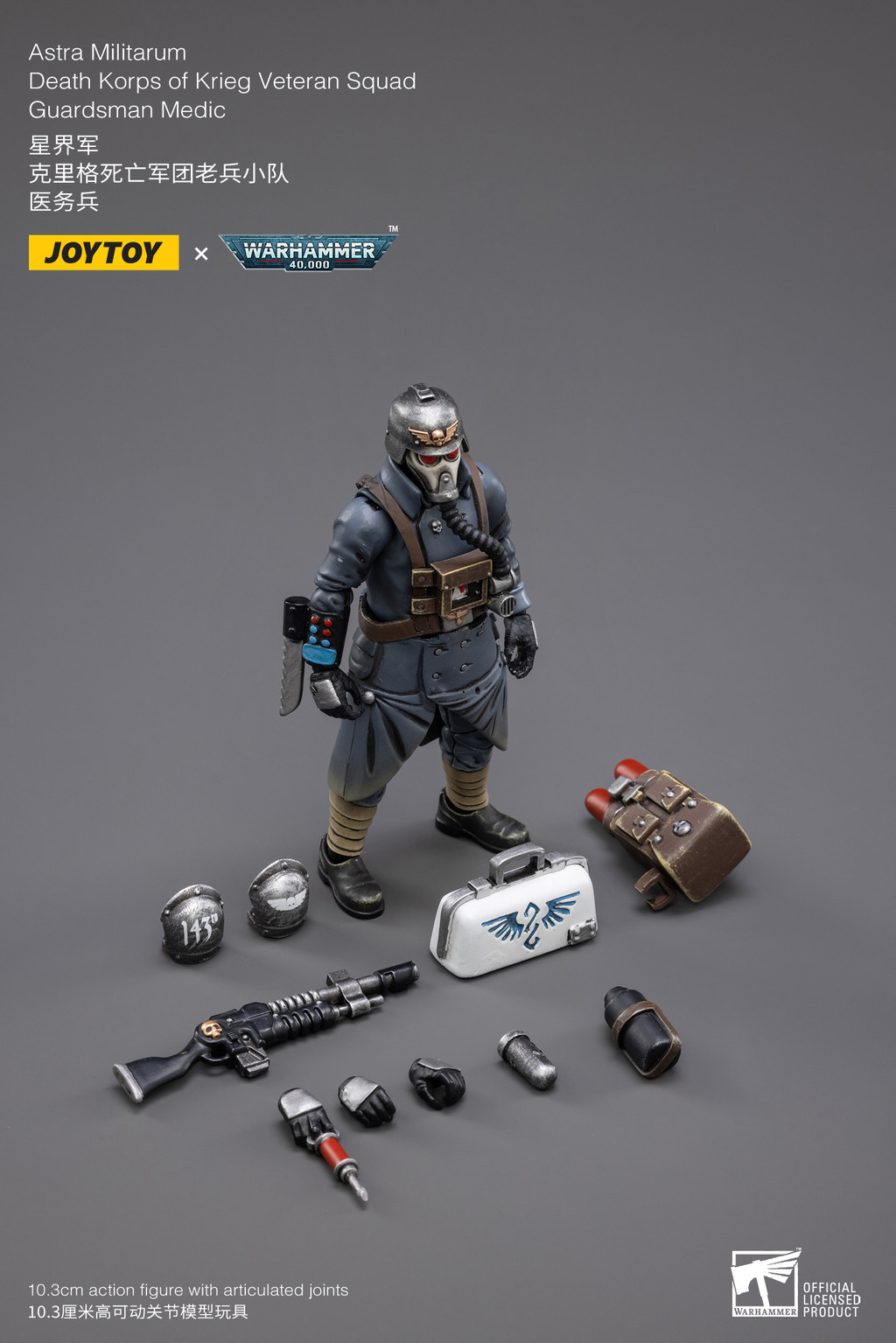 Astra Militarum Death Korps of Krieg Veteran Squad Guardsman Medic - view 8