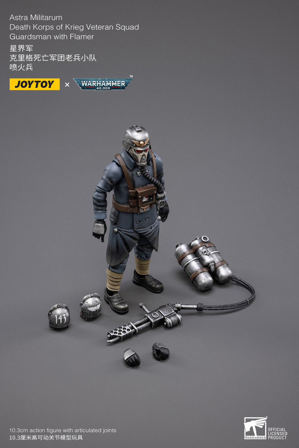 Astra Militarum Death Korps of Krieg Veteran Squad Guardsman with Flamer - view 8