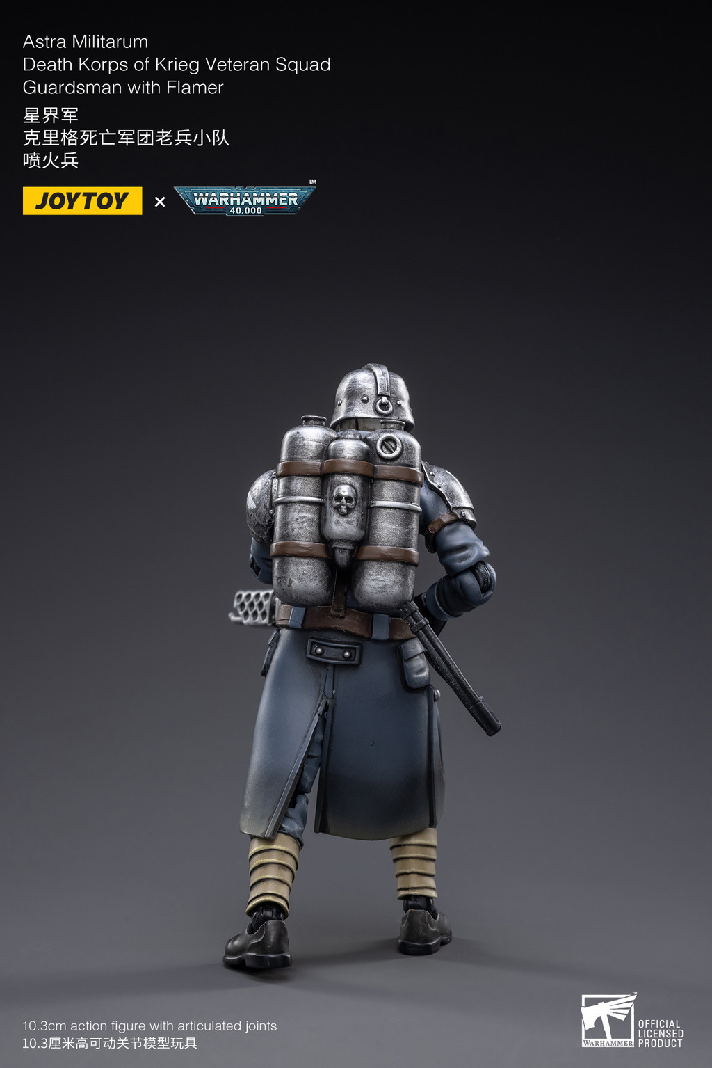 Astra Militarum Death Korps of Krieg Veteran Squad Guardsman with Flamer - view 7