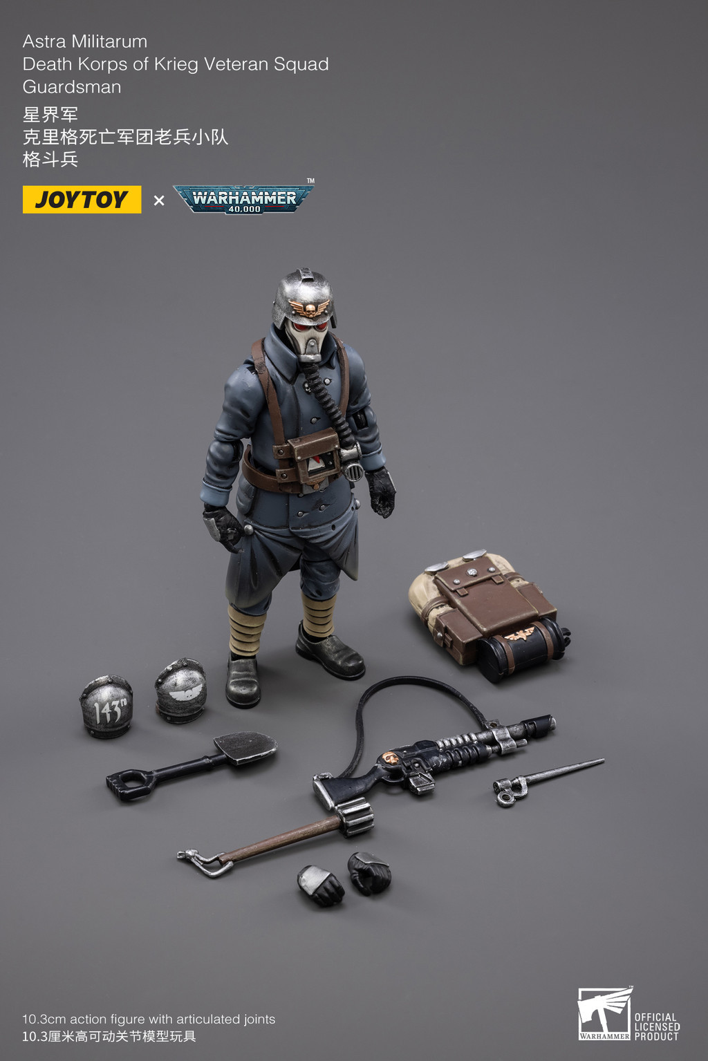 Astra Militarum Death Korps of Krieg Veteran Squad Guardsman - view 9