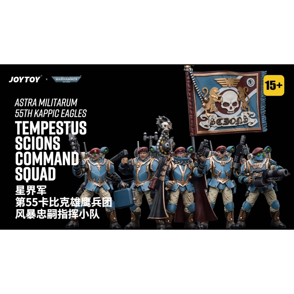 Astra Militarum Tempestus Scions Command Squad 55th Kappic Eagles Medic - view 6
